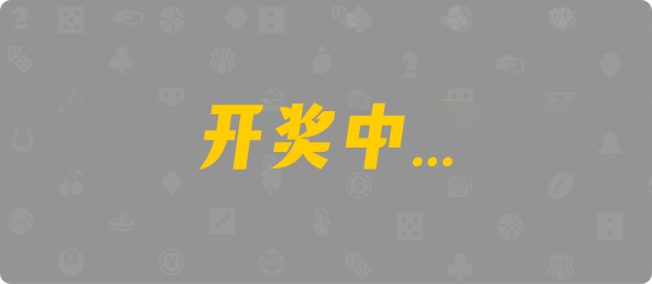 加拿大28,大小,羽珀算法,加拿大28结果查询预测,加拿大28pc开奖官网网站,加拿大28走势最准预测专家,加拿大28预测大神预测苹果版 